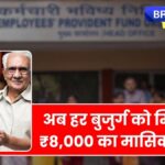 EPS Pension Scheme