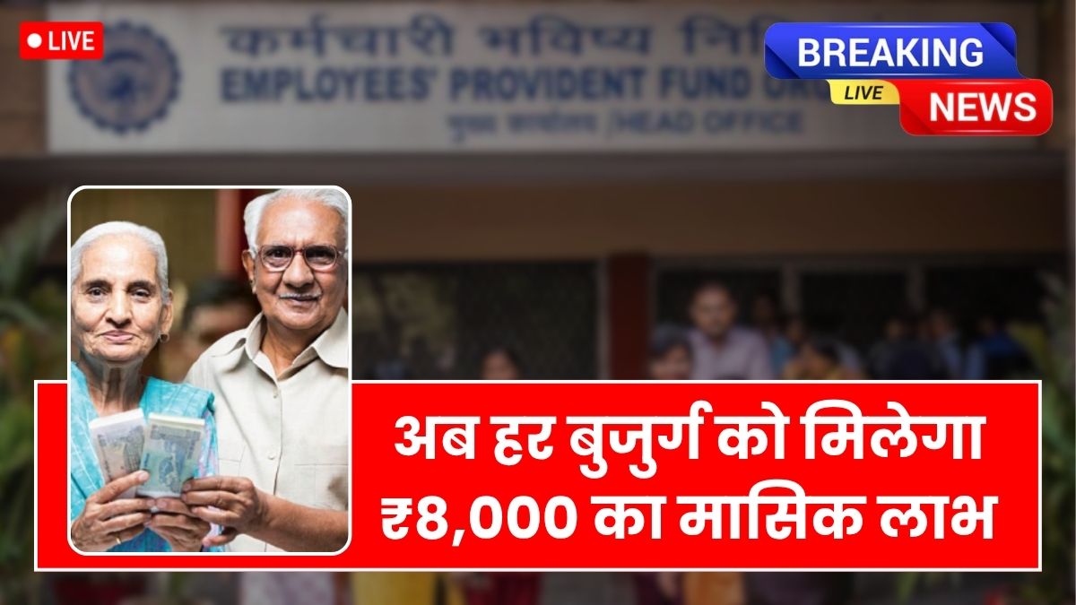 EPS Pension Scheme