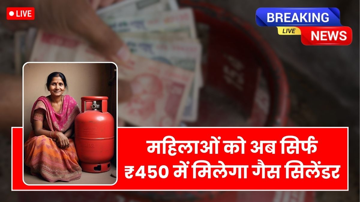 Gas Cylinders Rate